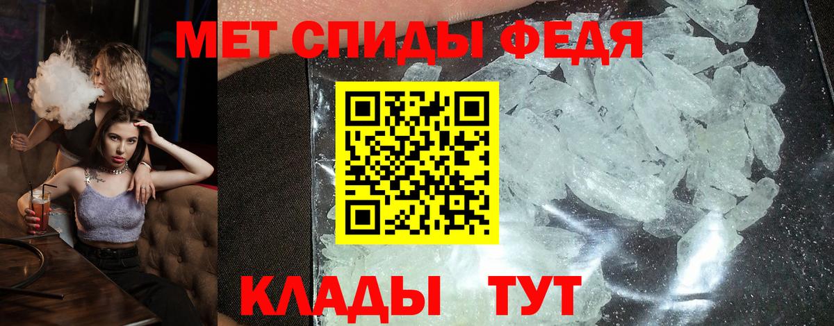 АМФ  гидра рабочий сайт  Вход с VPN  Севастополь  Амфетамин 98% 