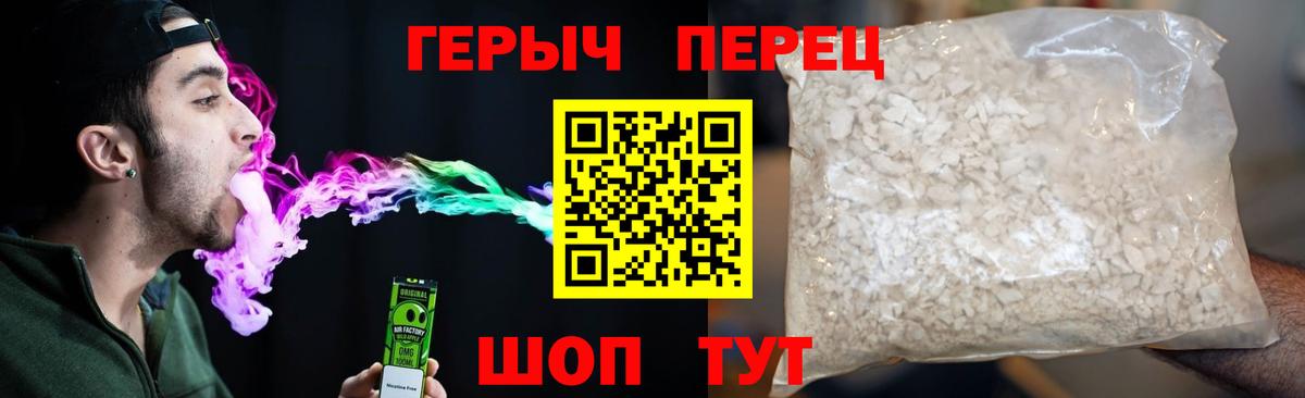 Севастополь  Героин Афган  ГЕРОИН  Вход с VPN 