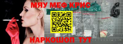 spice Ангарск