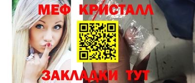 скорость mdpv Анжеро-Судженск