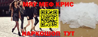 скорость mdpv Ачхой-Мартан