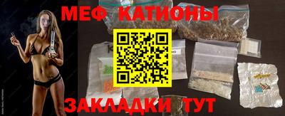 скорость mdpv Ачхой-Мартан