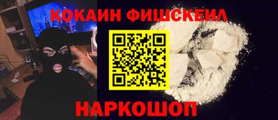 герыч Анапа