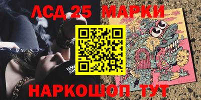 spice Ангарск