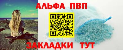 герыч Анапа