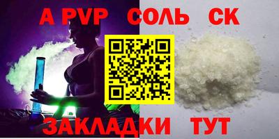 скорость mdpv Анжеро-Судженск
