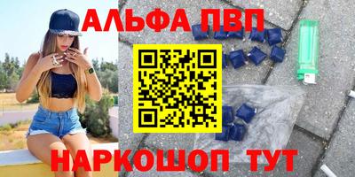 герыч Анапа