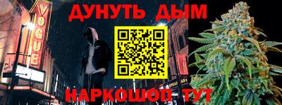 гашишное масло Аша