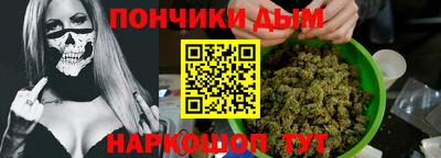 герыч Анапа