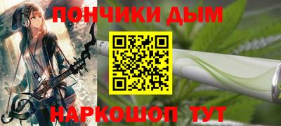 гашишное масло Аша