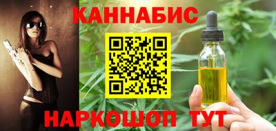 spice Ангарск