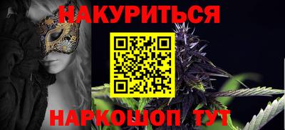 гашишное масло Аша