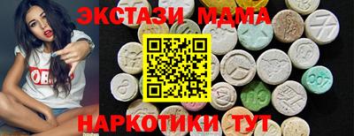 скорость mdpv Ачхой-Мартан