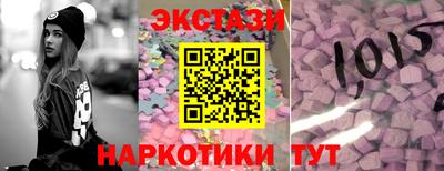 герыч Анапа