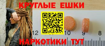spice Ангарск