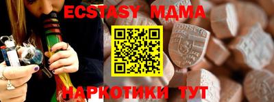 spice Ангарск