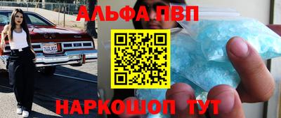 скорость mdpv Ачхой-Мартан