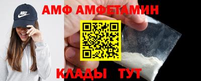 spice Ангарск