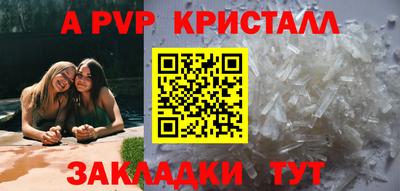 герыч Анапа