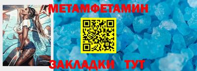 СК Баксан