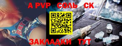 скорость mdpv Анжеро-Судженск