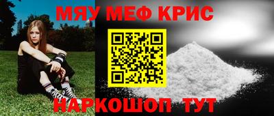 spice Ангарск