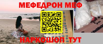 скорость mdpv Ачхой-Мартан