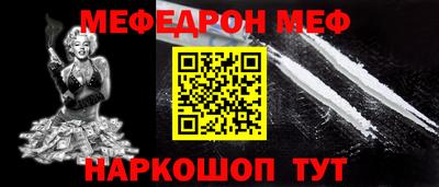герыч Анапа