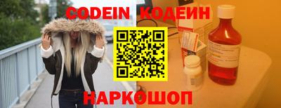 герыч Анапа