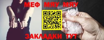 скорость mdpv Анжеро-Судженск