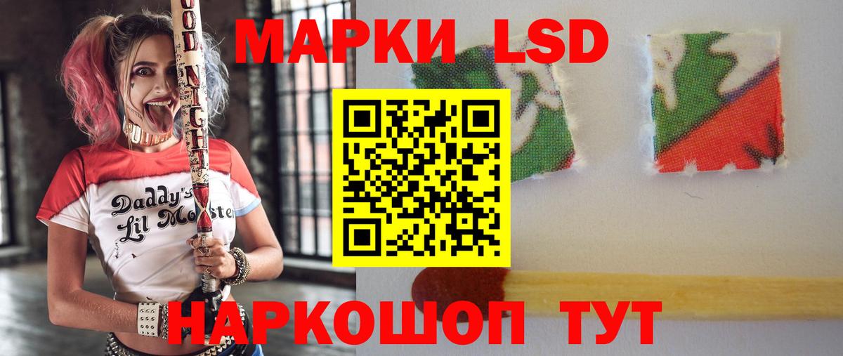 ЛСД экстази кислота    ссылки  Лсд 25 экстази  Севастополь  Лсд 25 экстази ecstasy  Вход с VPN 