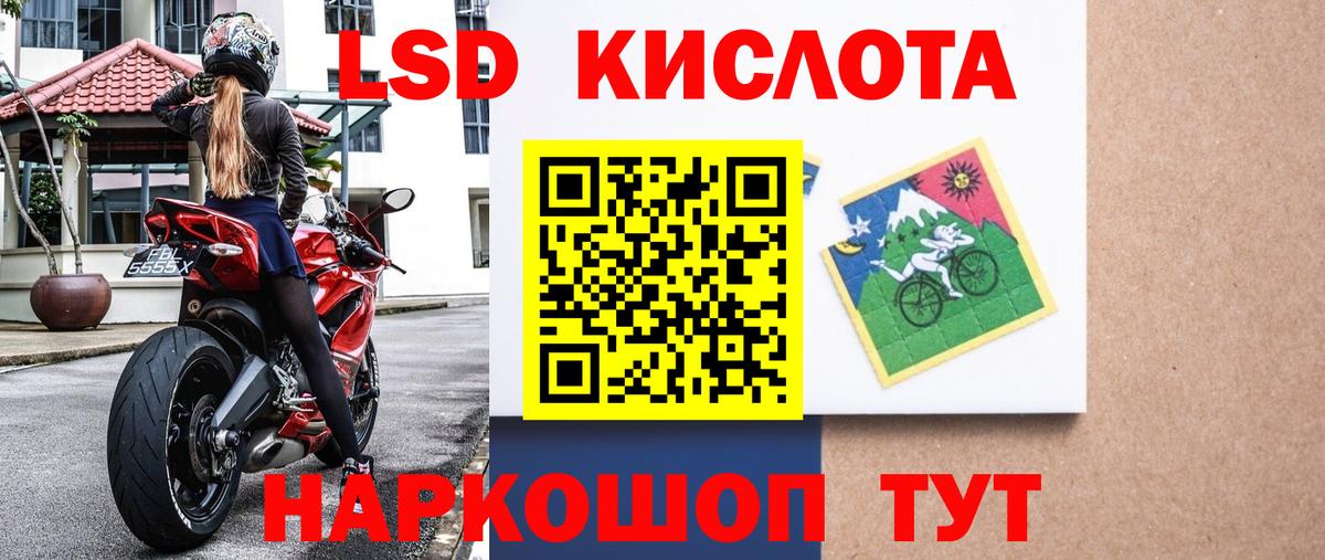 Марки N-bome  Марки N-bome 1500мкг  Вход с VPN  Севастополь  Марки N-bome 1500мкг 