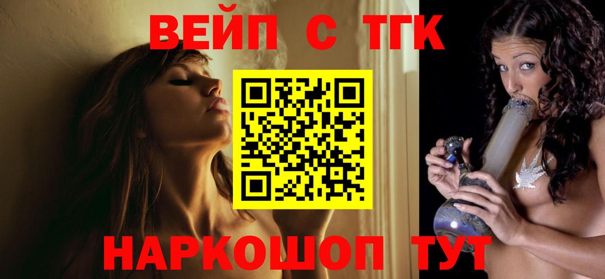 Меф мяу мяу Севастополь