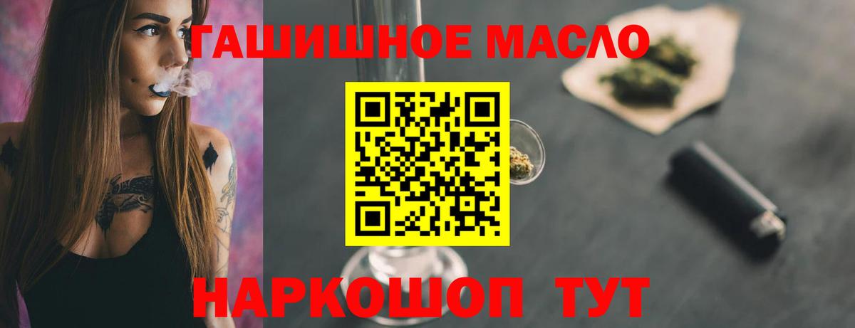 Дистиллят ТГК Wax  Вход с VPN  Севастополь 
